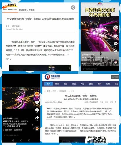 光影魔術手拼圖.jpg 光影魔術手拼圖.jpg